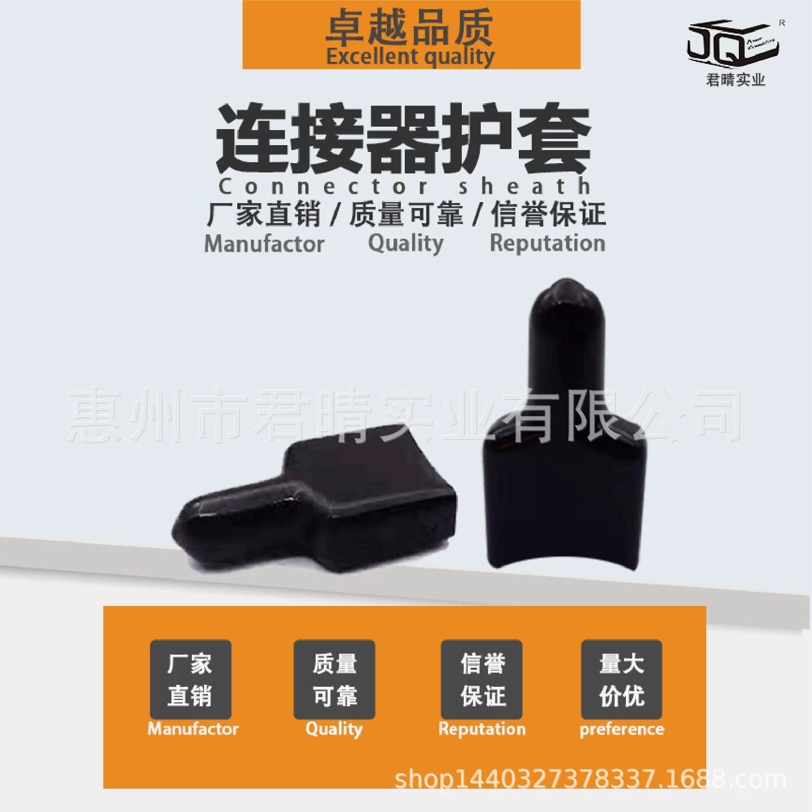 Коннектор Черная оболочка Одиночная 30А двойная