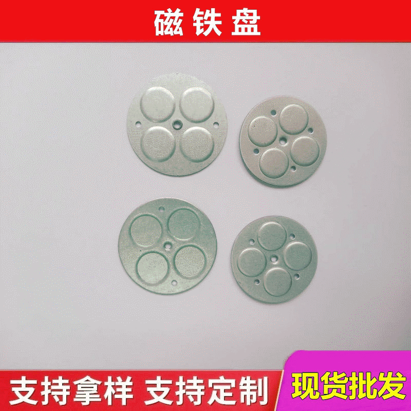 厂家批发磁铁盘 镀锌磁铁盘 强力圆片磁铁盘