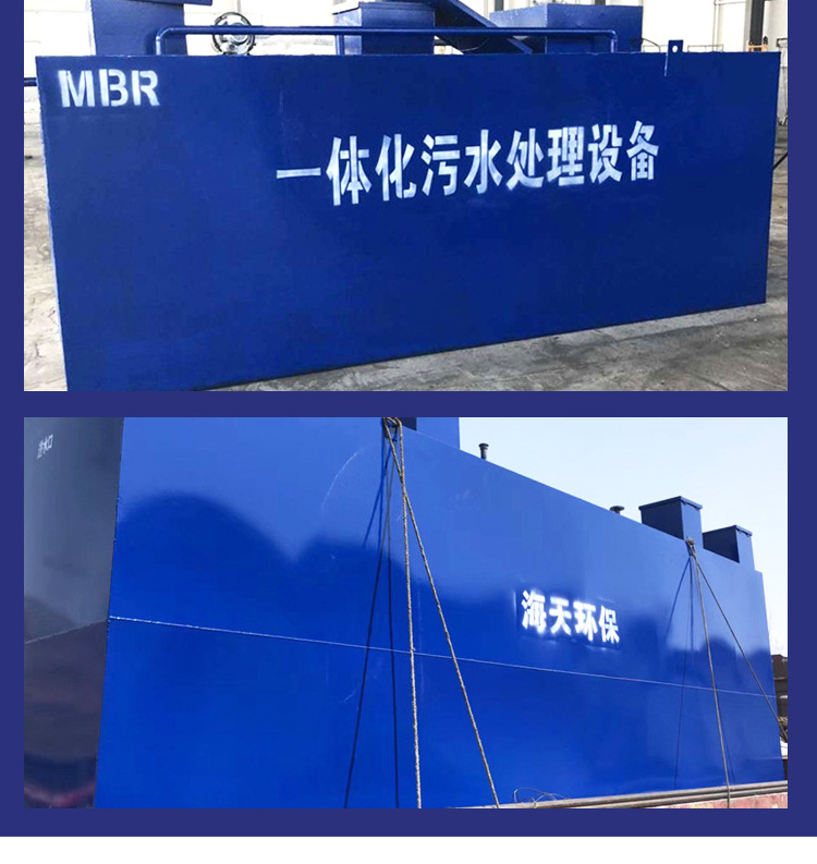 地埋式污水处理设备详情_08.jpg