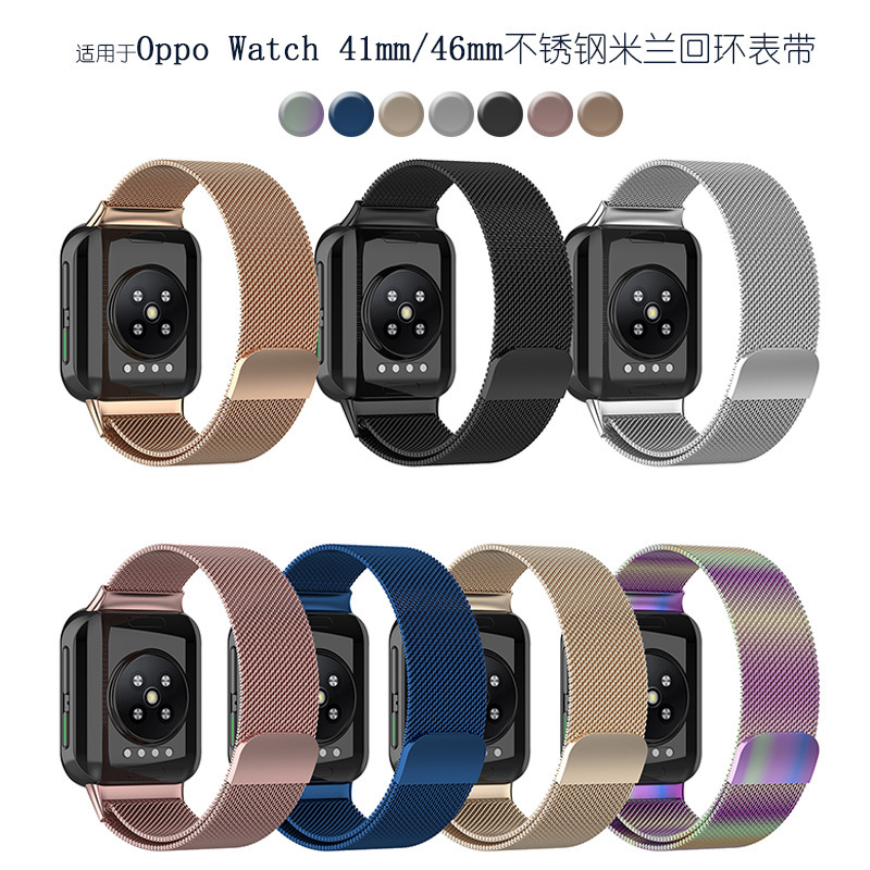 For oppo watch 1 Generation watch Stainless Steel Strap Metal Milanese Loop Wristband 41/46mm
