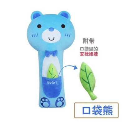 Pillow Shoulder Protector Kidsren's Cartoon — Seat belt shoulder pad - pocket-bear