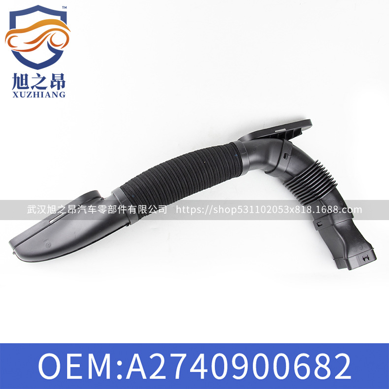 适用于奔驰GLK级200进气软管250吸入软管2740900682注塑模具加工