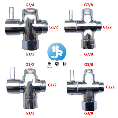 直销三通分水器 花洒淋浴水龙头转化阀四分六分7/8分水阀跨境