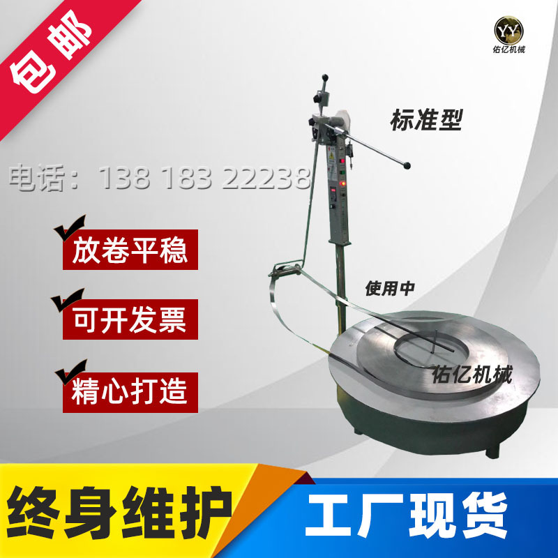 上海送料机平放转盘架平面送料机500公斤圆盘放料架FU1000YOYI