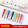 originality DIY Ballpoint pen Plastic steel wire advertisement gift Beading bead Caiqi bead