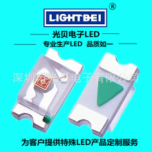 0603蓝色蓝光蓝灯led指示灯贴片led发光二极管0603蓝牙U盘led灯