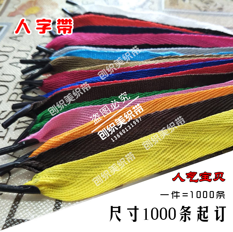 Herringbone belt plain weave belt gift w...