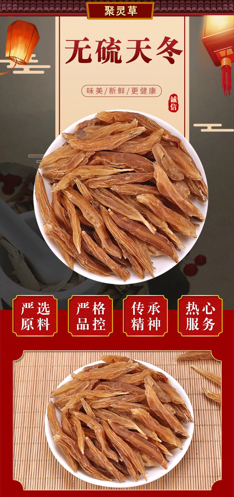 中药材批发天冬 无硫新货 优质天门冬 规格齐全 资质齐全可开发票-阿里巴巴