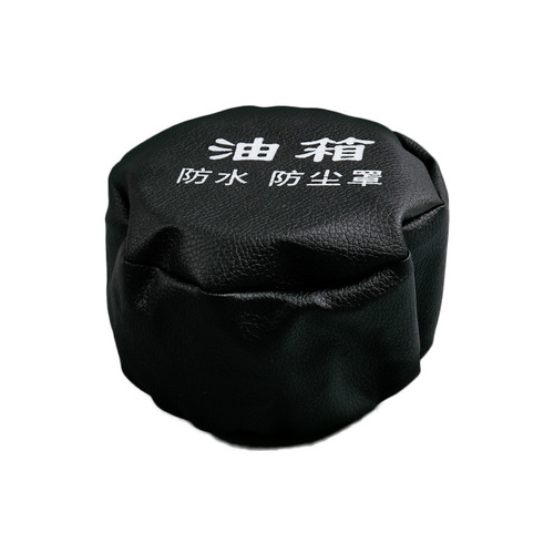 Truck Fuel Tank Lid Dustproof Waterproof Cover Fuel Cap Dust Cover General Purpose Truck for OMAN, Liaoning, J6 Diesel Cars