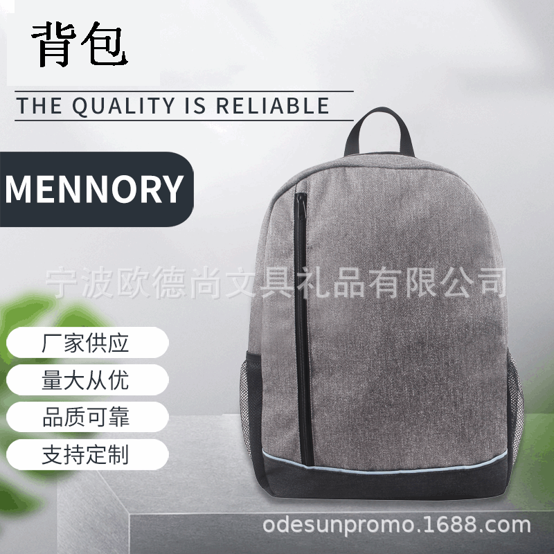 订货挖袋 男女通用纯色涤纶软把 迷你双肩包