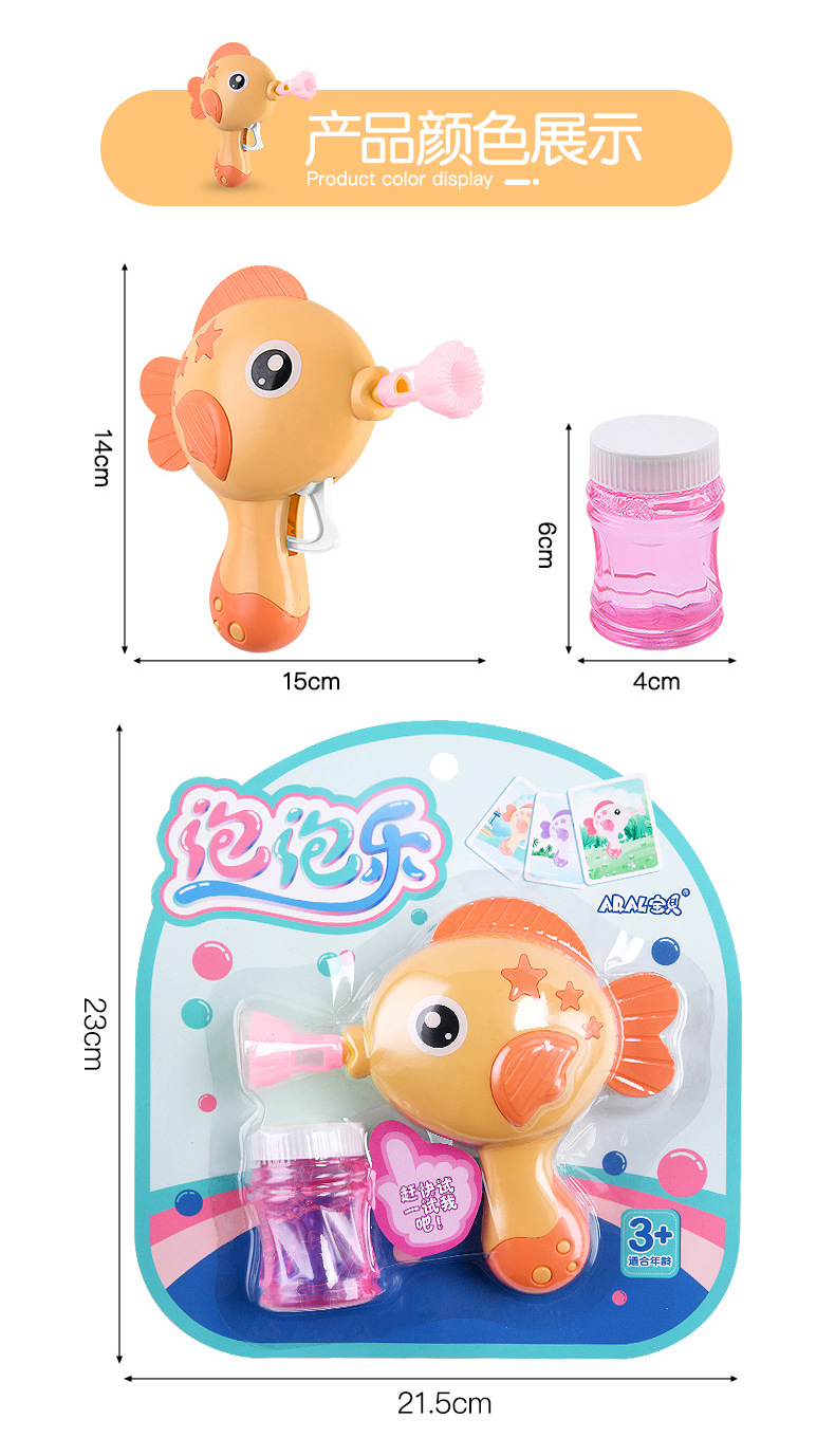 O1CN01XbYffu1Z3FRb3bmO0_!!1780