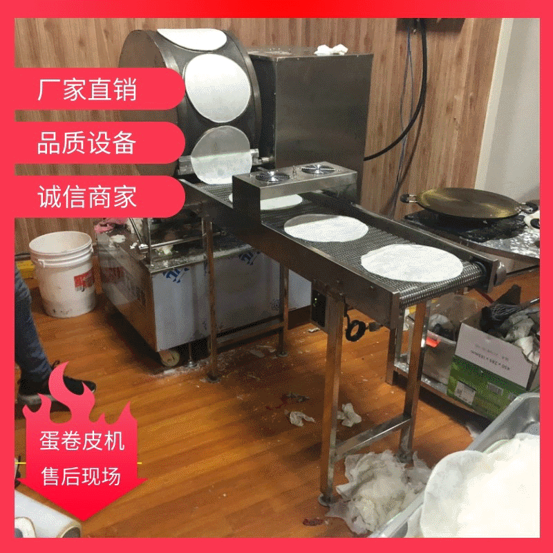 诸城合创 自动蛋皮机 全自动千层饼机 支持定制 6寸 8寸