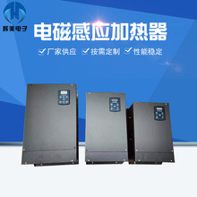 厂家批发20/30/40/50/60/80千瓦电磁感应加热器控制器  型号齐全