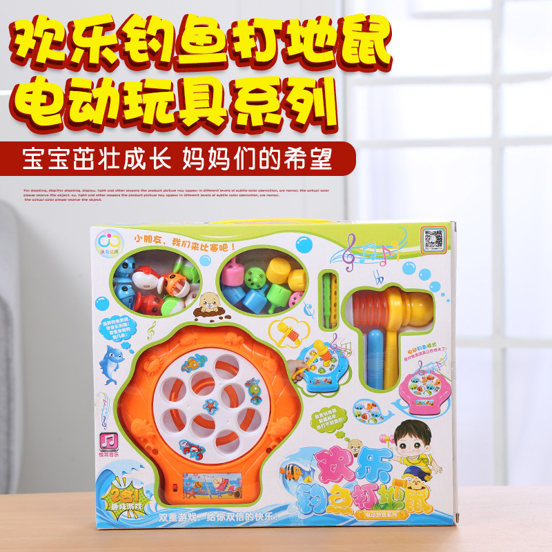 厂家直销欢乐钓鱼打地鼠电动玩具儿童益智动手垂钓休闲玩具批发|ru