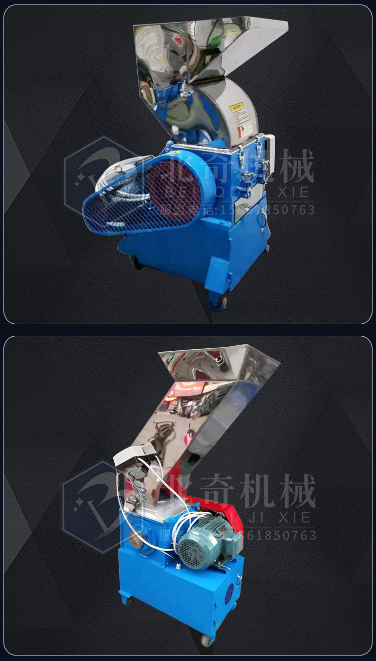 中速机边粉碎机