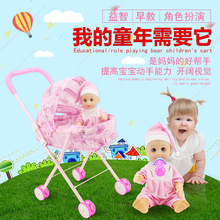 跨境兒童玩具女孩過家家小推車帶娃娃寶寶嬰兒幼兒園童裝游樂園批