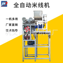 ȫ�Ԅ������׾��C һ�γ��� �๦�����ô����׾��۽z�C ���I�C��