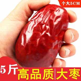 Оптовая ряд Синьцзян Хетиан Джуджба 500G JUJUBE HETIAN JUN JUJUBE Коча кожа и Hetian Dajun Jujube