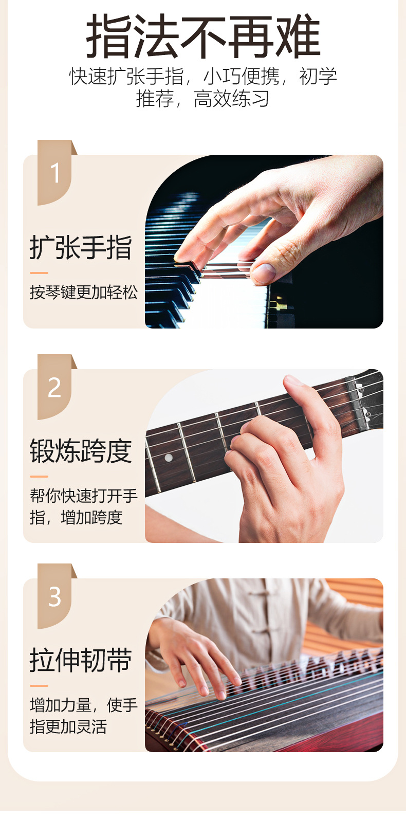 Expander details page 02_05.jpg