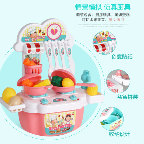 Wholesale children's play house kitchen toy set fruit cutting, children's simulated kitchen utensils, girls' mini cutting fun