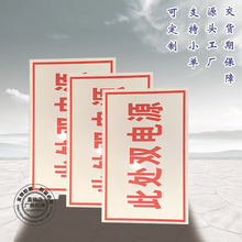 �X�Ͻ��X�巴��U̖��ָʾ���������·��늾W��ȫ��־���ͺ�