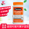 【香港直邮】Swisse儿童多维矿物质咀嚼片 120片/瓶