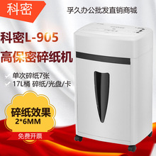 ����L-905�鼈�C �߱��� ����C �w�������P ��