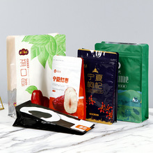 红枣枸杞食品包装袋 休闲零食塑料袋 自立自封铝箔袋彩色印刷logo