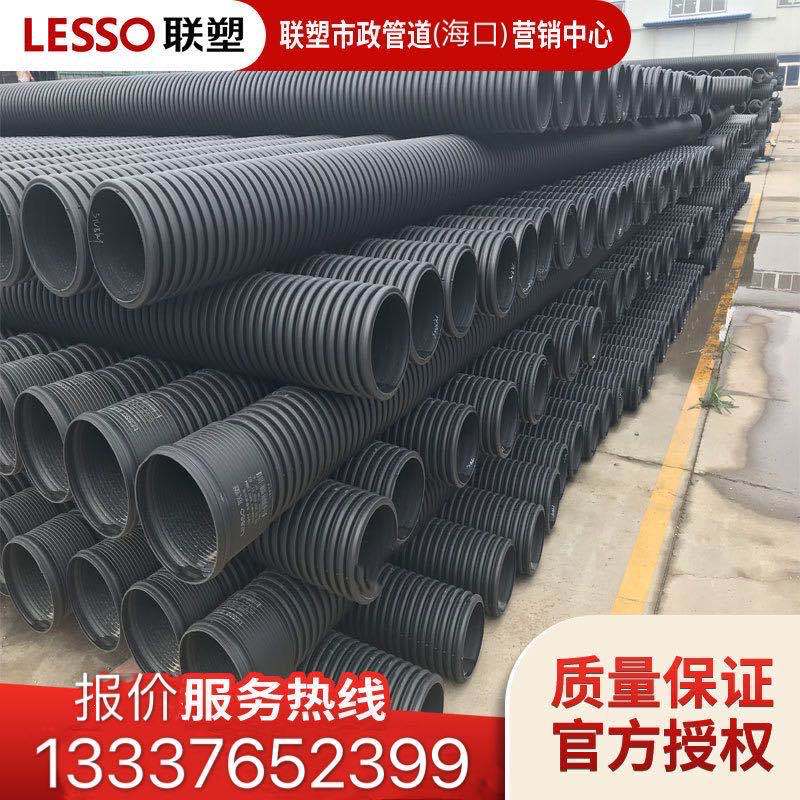 海南 HDPE双壁波纹管 200-1200现货供应  现货批发