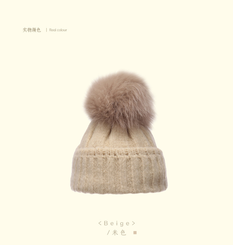 Children's Fur Ball Wool Hat display picture 4