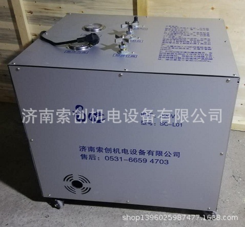 Electric air pump