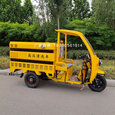 小区防尘电动三轮洒水车带简易棚小型抑尘清洗车