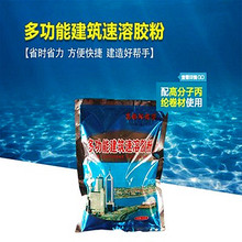 丙纶用聚合物水泥粘结料 801胶粉多功能建筑速溶防水用胶粉干粉胶