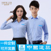 China Architecture coverall blue Length Eighth Bureau of China Construction shirt system CI work clothes uniform Work clothes
