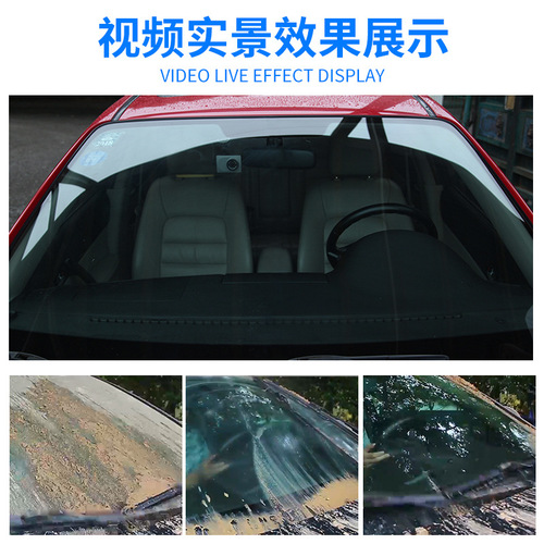 Ogiron glass water car winter antifreeze glass water car wiper essence wiper wiper-40-25 universal for all seasons