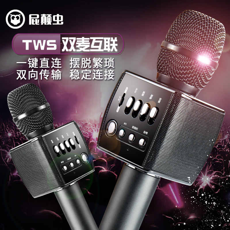 屁顛蟲X35旗艦版手機麥克風全民k歌神器無線藍牙話筒音響壹體家用