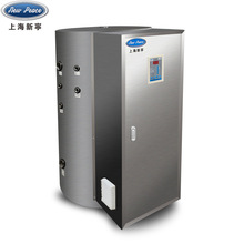 100升-200L工業電熱水器（電熱水爐）