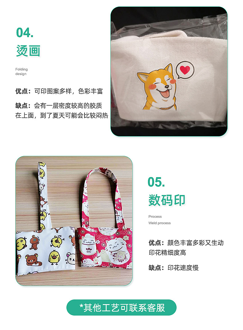 永利通--策划修改_05