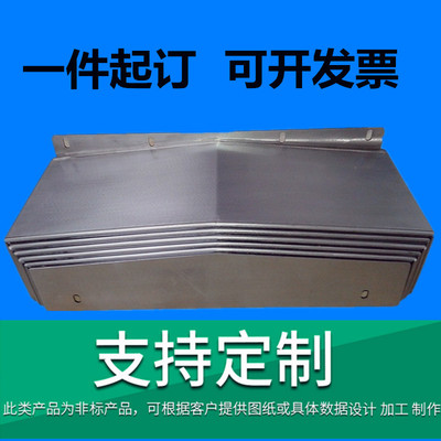 Shenyang 850E/ Haas Machine tool guide Hoods Stainless steel plate Telescoping Guard board Hoods Door-to-door measurement