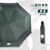 Chrysanthemum folding umbrella self -adopt a small daisy UV vinyl umbrella to make anti -ultraviolet folding parasol advertising umbrella ads