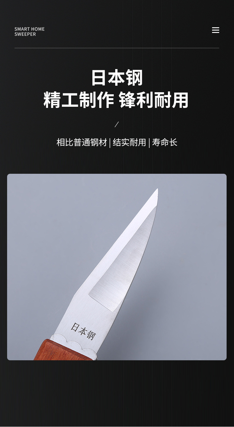 园林详情修改_03