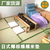 Manufactor Source of goods customized Japanese coconut fiber bedroom a living room Windows Tatami Mat mattress Tatami Cushion