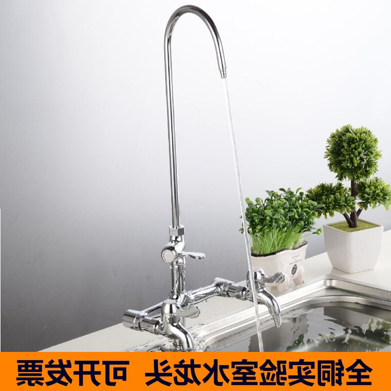 Basin faucet laboratory three-open faucet laboratory sink faucet gooseneck water nozzle industrial hospital faucet