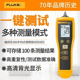 万用表;其他仪器仪表;电阻测量仪表