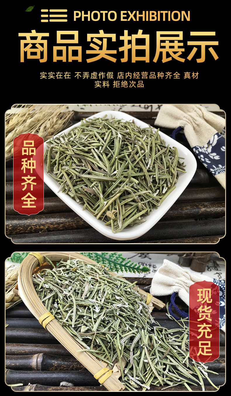 Dried Rosemary Leaf Powder Mi Die Xiang 迷迭香 Culinary Herb 500g Bulk Spice in use