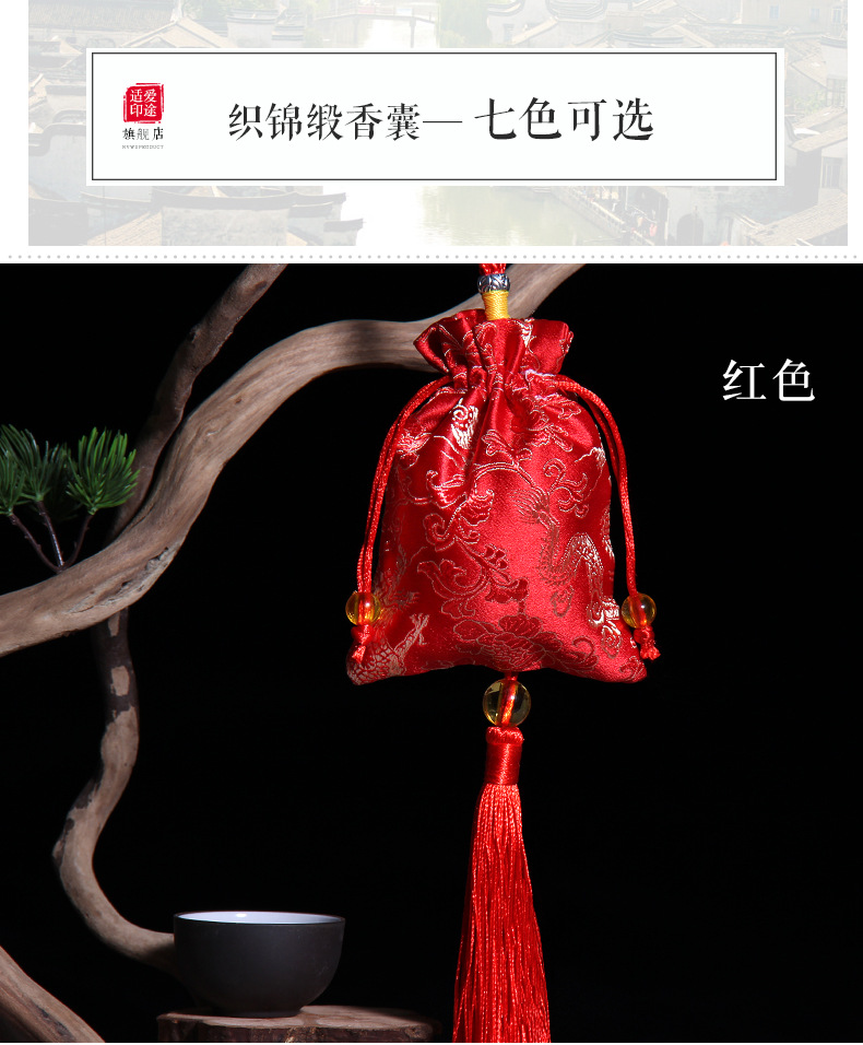 大大锦缎香囊-_08