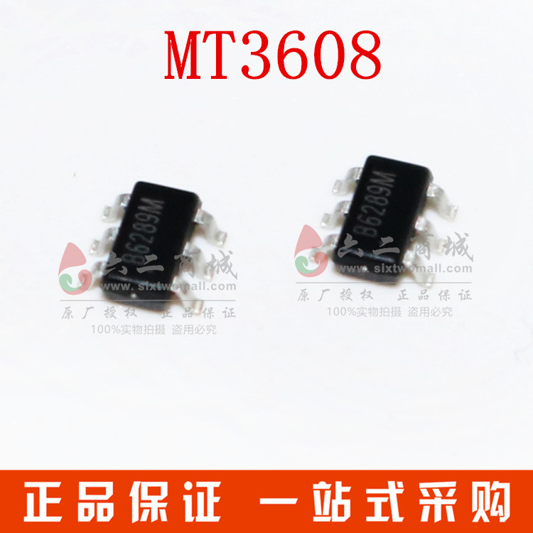 MT3608 3