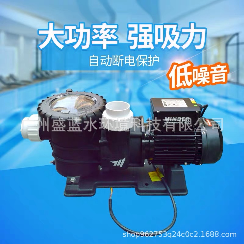 Radar MINDER piscina bomba de agua bomba de filtro de circulación piscina de paisaje máquina de succión de aguas residuales submarinas equipo de piscina
