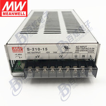 【明纬授权】台湾明纬S-210-15  210W15V14A开关电源 优惠机型