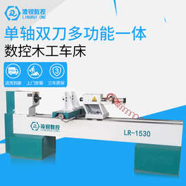 单轴双刀1530加工楼梯柱设备厂家热销现货直发数控木工车床机床